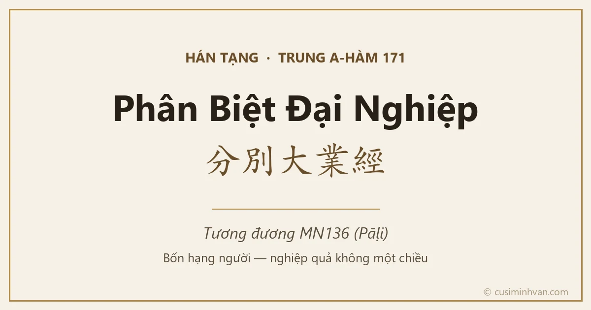Phân Biệt Đại Nghiệp — Trung A-hàm 171, bản Hán tạng tương đương MN136